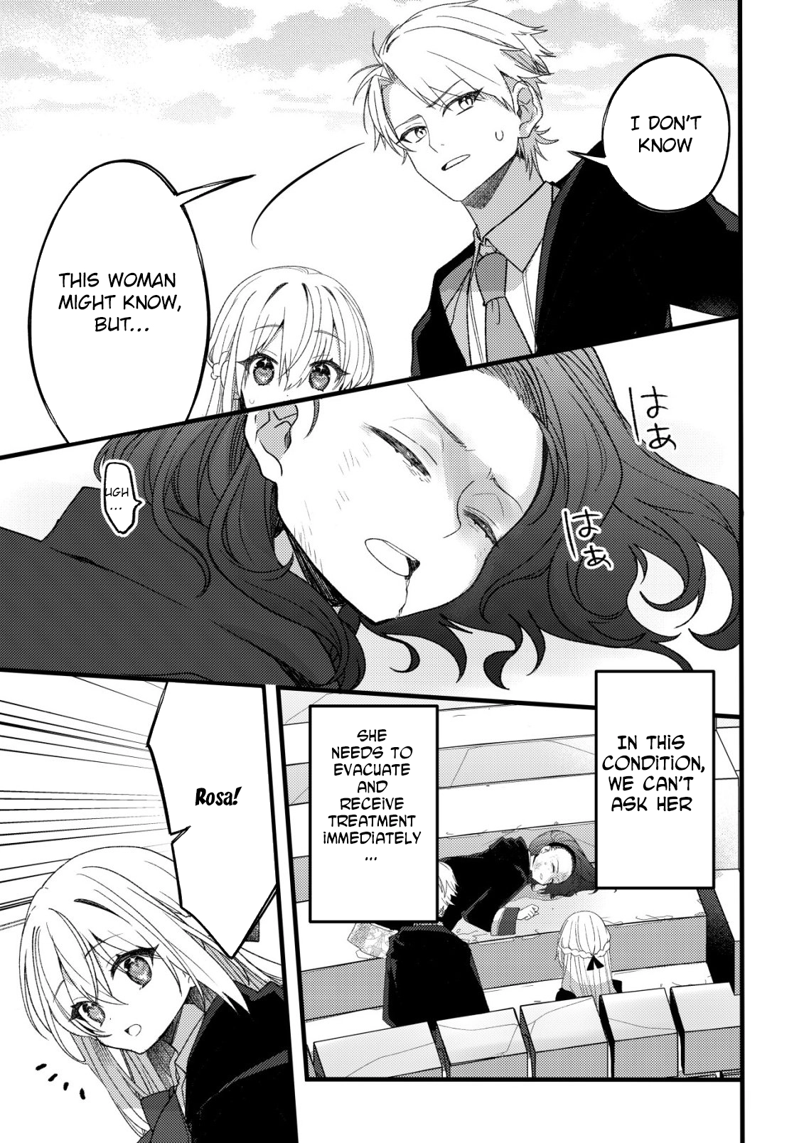 The Tamer Girl’s Escape Diary Chapter 11 Page 22